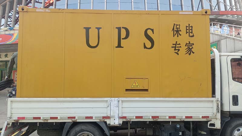 江口怎样判断柴油发电机组和UPS电源的配合工作是否正常？